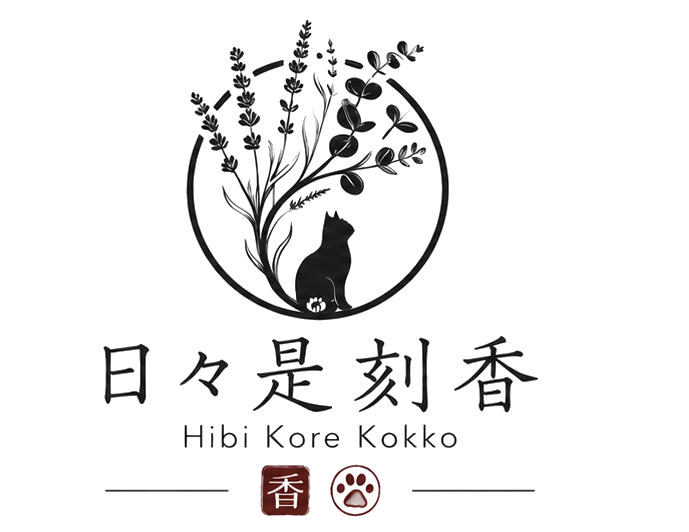 日々是刻香のロゴ