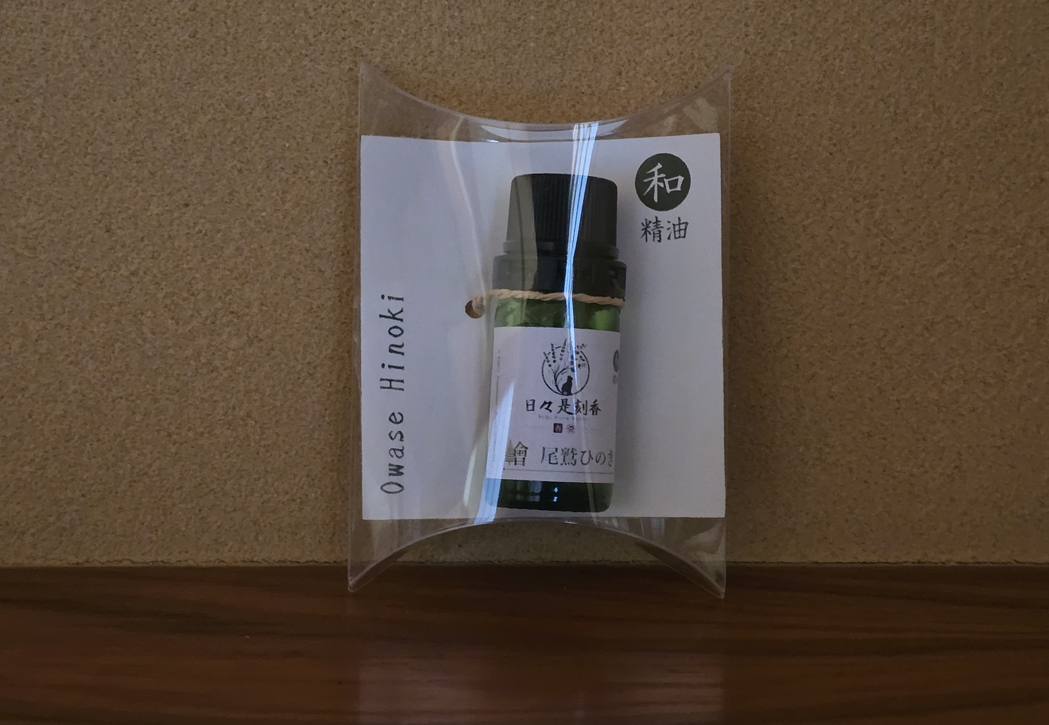 尾鷲ひのき精油 5ml